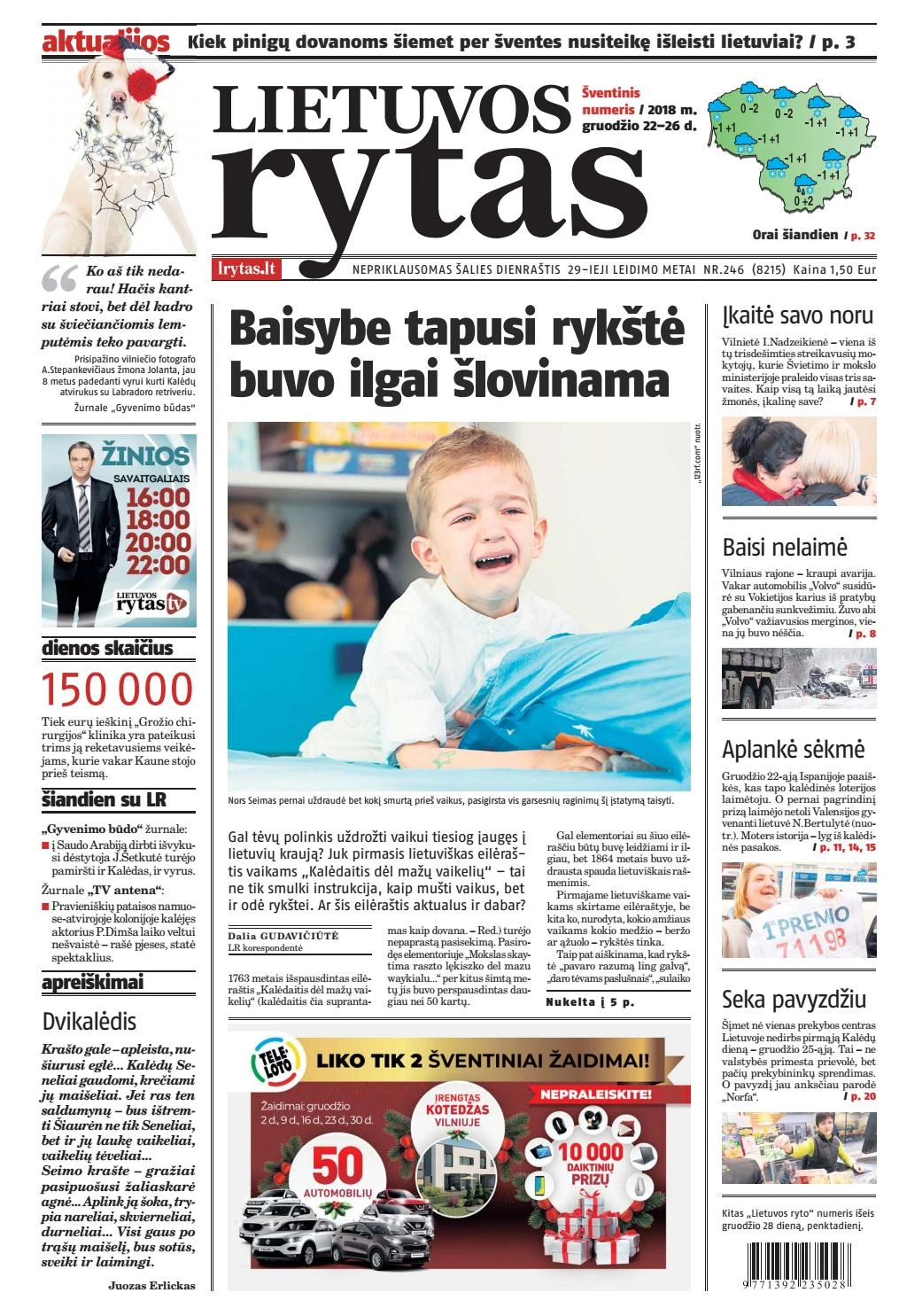 Valiutos – DELFI Žinios-Konverteris