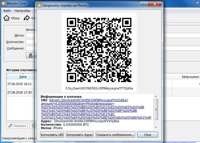 prekybos vaizdas bitcoin core)