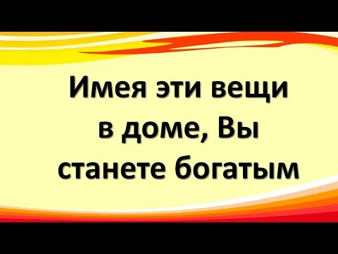 kaip aš galiu būti turtingas per vieną mėnesį namuose natūraliai