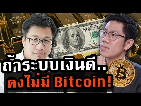 bitcoin investavimo potencialas)