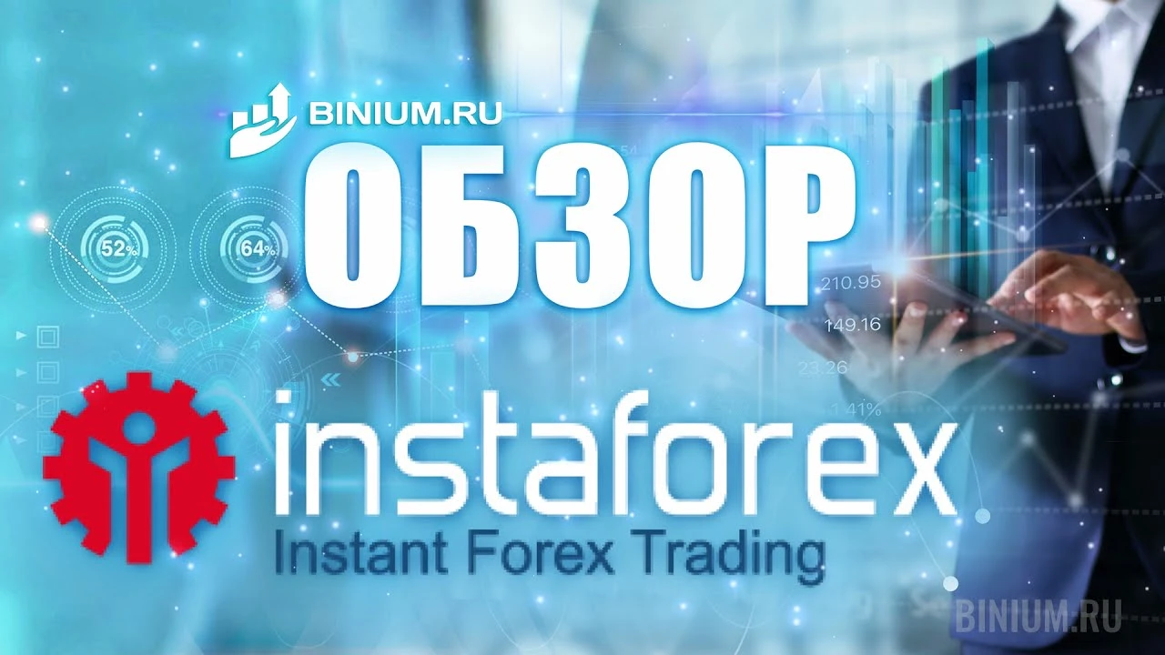 Instaforex premija be užstato 40 USD