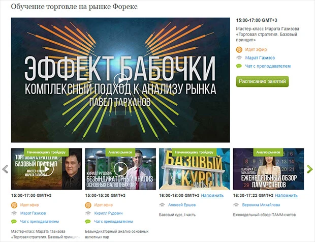 išmokti Forex prekybos manekenams Forex pasala